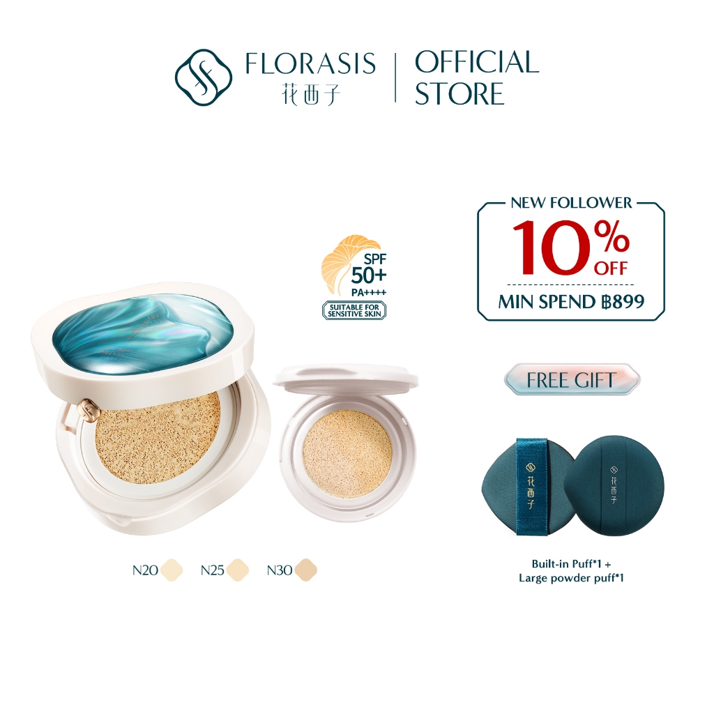 Florasis Cushion 13g Flawless Jade Breathable Weightless Matte Cushion Foundation SPF50+PA++++——Concealing, For Oily Skin, Matte Finish, Oil Control, Sun Protection, Long-lasting & Transfer-resistant