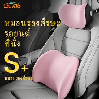 GTIOATO หมอนรองคอ พนักพิงศีรษะ ที่รองพิงหลังสำหรับรถยนต์ ป้อ…