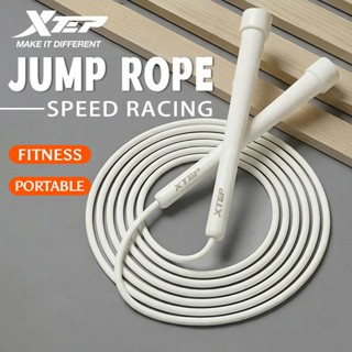 【xtep】jump rope | การฝึกออกกำลังกายด้วยการกระโดดเชือก（fans）