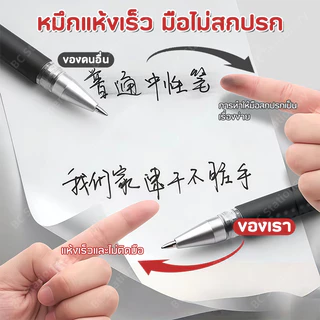 【100 ชิ้น】ชิ้น]ปากกาลูกลื่น 0.5 มม.หมึกสีน้ำเงินสำหรับนักศึกษาสอบปากกาลูกลื่นพิเศษ
