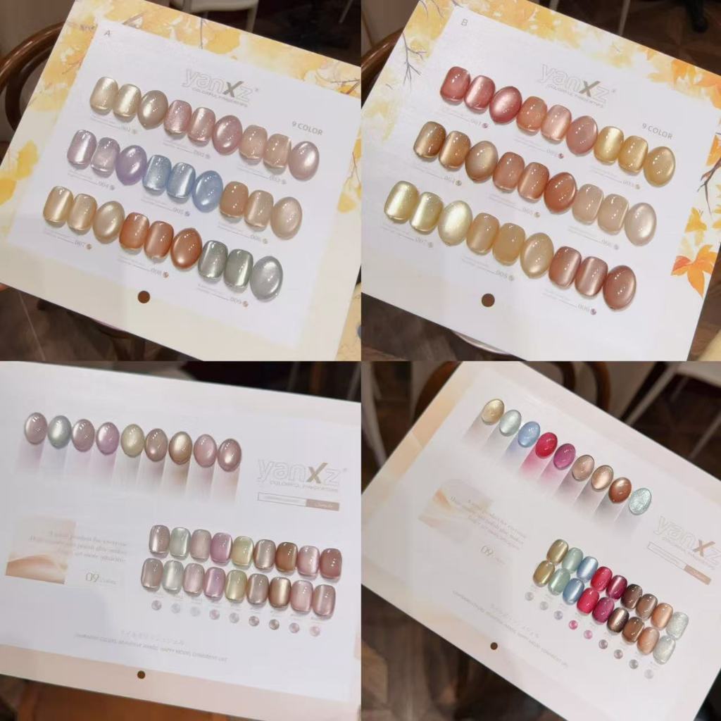 พร้อมส่ง YANXZ สีเจล 9 สี  เจลตาแมว + สีเจลแคทอายเนื้อซาติน (รุ่น 4 รุ่น)  พร้อมแถมชาร์ทสี