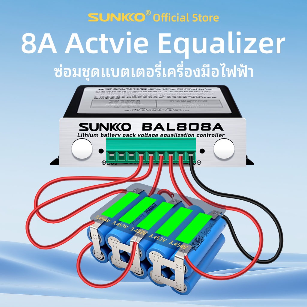 8A เครื่องมือไฟฟ้า แบตเตอรี่อีควอไลเซอร์ Active Balance 18650 ชุดแบตเตอรี่ Equalizer NMC LFP Li-ion