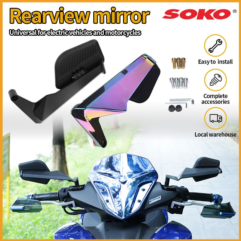 SOKO 1 คู่ V3 Wing of Victory 360° กระจกพับแขนสั้นกระจกสีขาวดูกว้างสุดทนทานขายร้อน