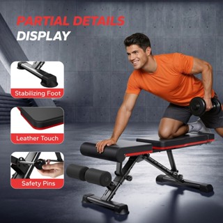 MERACH ม้านั่งออกกำลังกาย เก้าอี้ยกดัมเบล ม้านั่งฟิตเนส ม้าน…