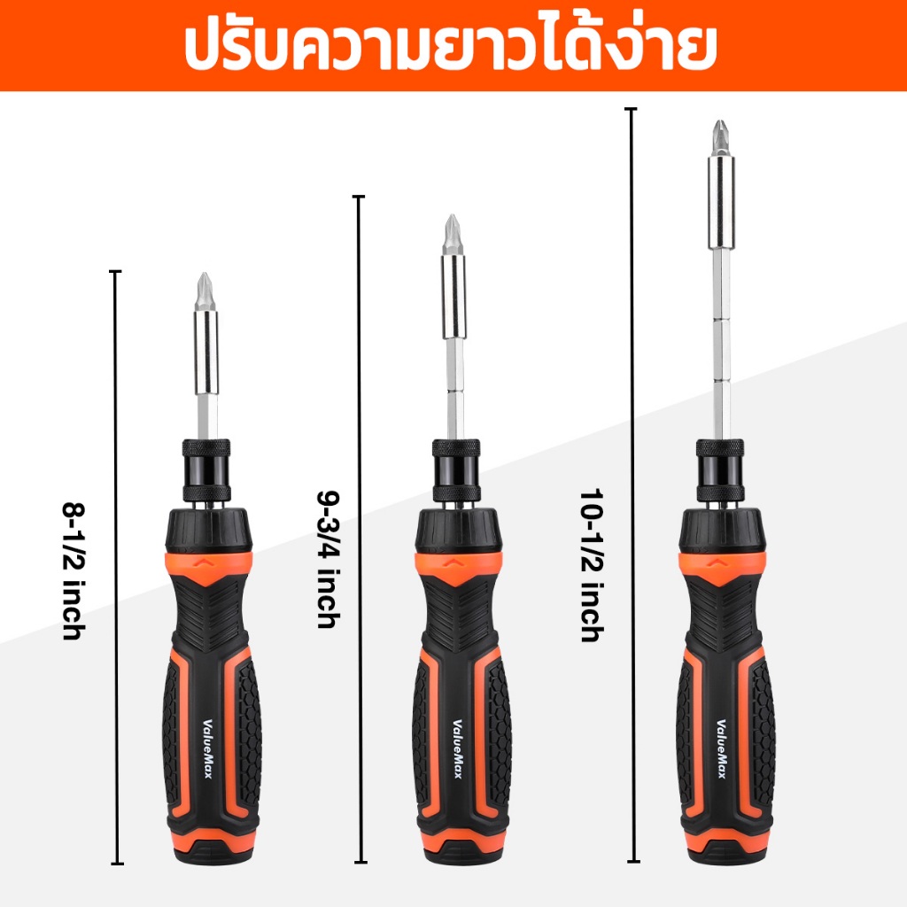 Valuemax 9-In-1 ชุดไขควงวงล้อมัลติฟังก์ชั่นเครื่องมือแม่เห รูปที่ 6