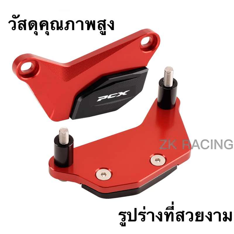 ฝาครอบเกียร์อลูมิเนียม PCX 160 ปี 2021-2026 thumbnail 6