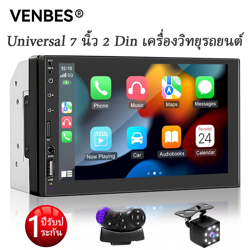 AHOUDY 7 นิ้ว 2 Din Carplay Android Auto Car MP5 Player บลูทูธ Mirror Link FM/USB/AUX