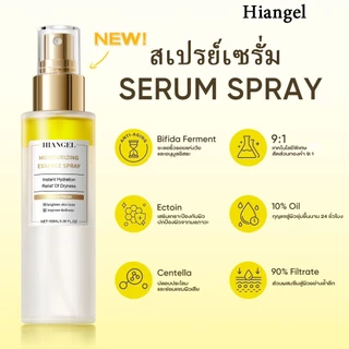 Radiance Booster Serum Spray 3-IN-1 100ml ช่วยให้ผิวเปล่งปลั่ง สุขภาพดี และกระจ่างใสตลอดทั้งวัน