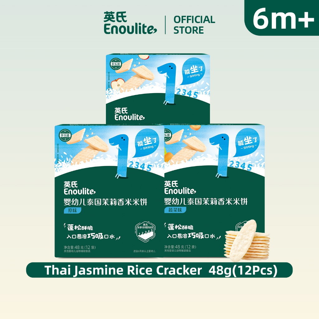 Enoulite Baby Rice Cracker 6m+ คุกกี้ข้าวหอมหอมมะลิไทย Non-Fried 48g (12 ชิ้น)