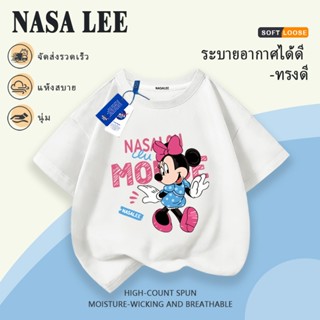 【จัดส่งในวันเดียวกัน】เสื้อยืดแขนสั้นผ้าคอตตอนหลวม ร่วมดีไซน์…