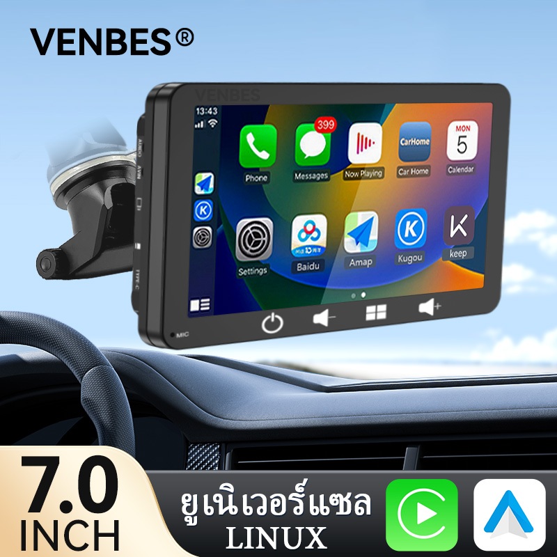 VENBES 7 "Carplay Android หน้าจอสัมผัสอัตโนมัติเครื่องเล่นมัลติมีเดียในรถยนต์กล้องสํารอง FM BT AUX