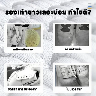โฟมทำความสะอาดรองเท้า ซักแห้ง ไม่ต้องล้างน้ำ ขจัดคราบฝังลึก แห้งไว ใส่ได้ทันที 500ml