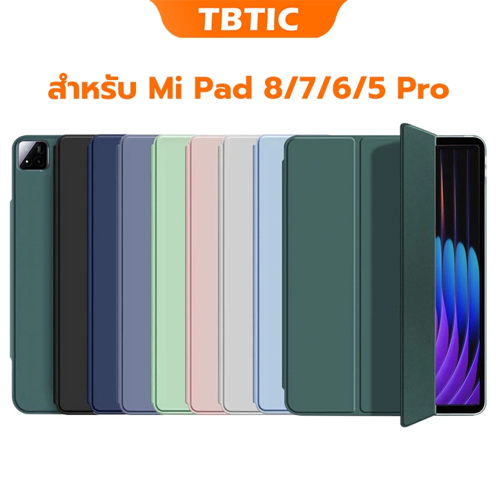 TBTIC สําหรับ Xiaomi Pad 8 7 6 5 Pro กรณีไม่มีปากกาดินสอผู้ถือ Slot 2024 11.2 11 นิ้ว Auto Wake up