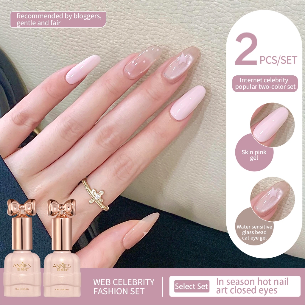 ANNIES ยาทาเล็บสีชมพู พีช แคท อาย ทูขวด 12มล