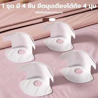 GREENIKA ผ้าปูที่นอนผู้ถือคลิป แบบซ่อน 4 ชิ้น ​​ใช้ได้ทุกประเภทที่นอน จับผ้าปูแน่นเป๊ะ ไม่ขยับแม้นอนดิ้น