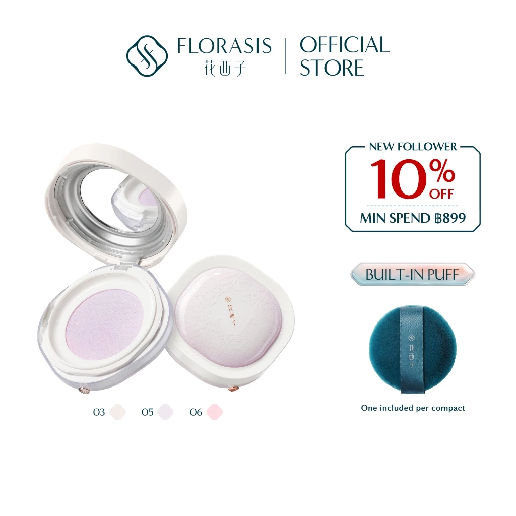 Florasis Flawless Jade Breathable Color Correcting Loose Powder แป้งฝุ่นคุมความมันยาวนาน ปกป้องผิว ปรับสีผิวให้สว่างสดใส