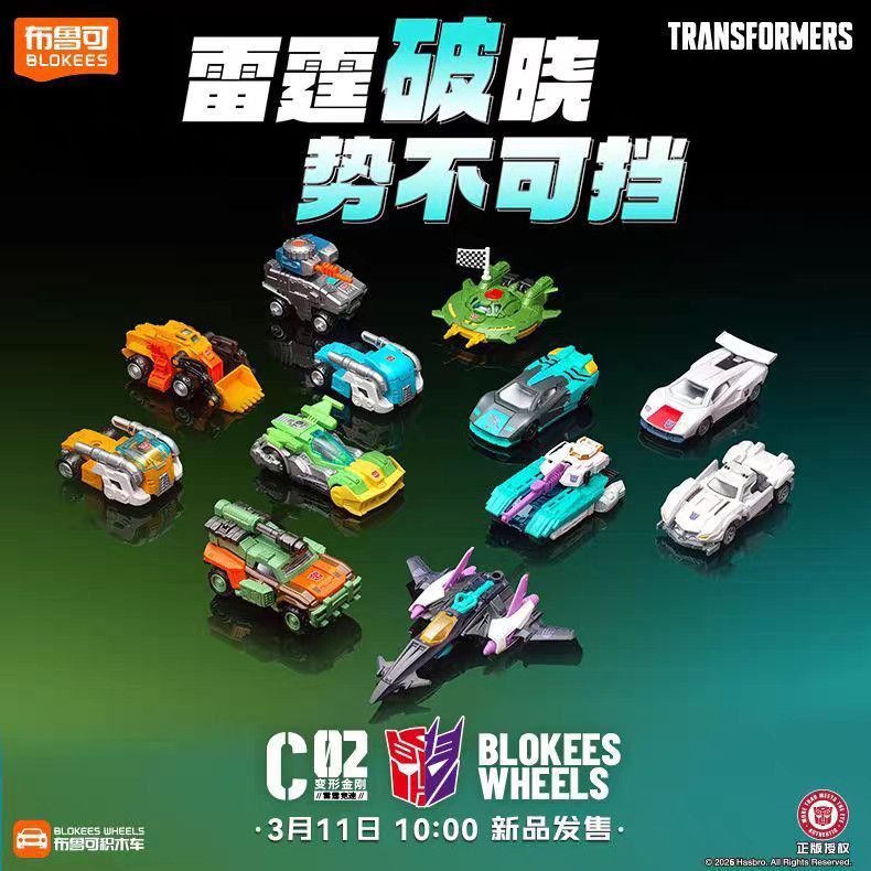 แอ็คชั่นฟิกเกอร์ - WHEELS Transformers Cars 1:64 SOLEX Model Kit C02