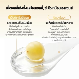 ครีมแคปซูล 50g ลดเลือนริ้วรอยผิวกระชับ ผิวใสชุ่มชื้น Cokki Multi-Peptide Repair Capsule Cream