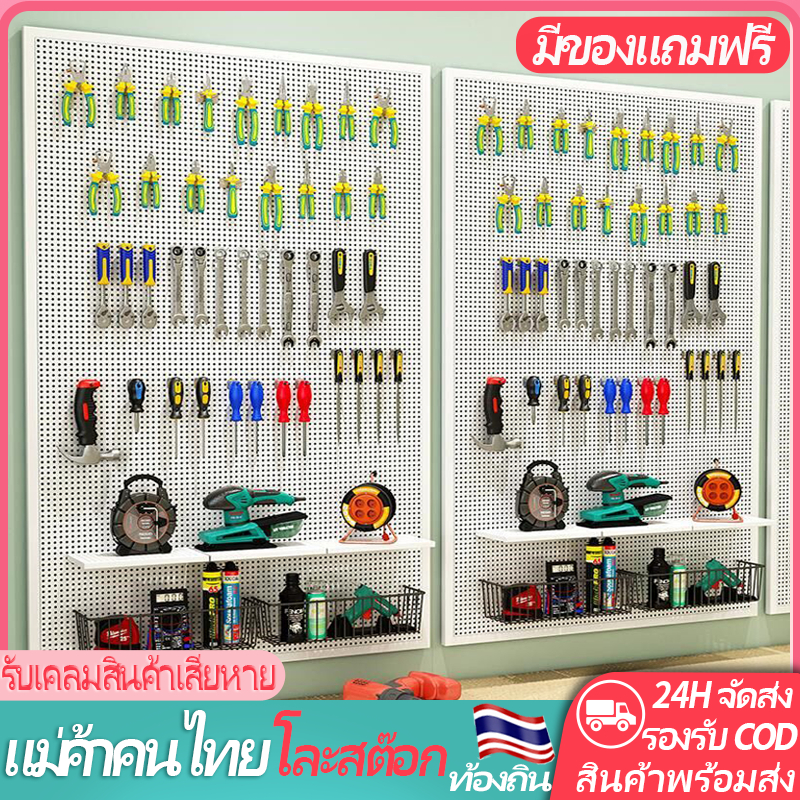 Pegboard (ขนาด 120x50ซม) แผงแขวนเครื่องมือ แผ่นเหล็กหนา การขึ้นรูปแบบครบวงจร ใช้ได้หลายสถานการณ์