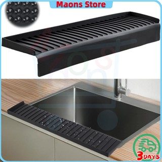 ที่กันน้ำขอบอ่างล้างจาน ซิลิโคนกันกระแทก ดูดแน่นไม่ลื่น ตัดไ…