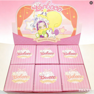 🚚ส่งภายใน 24 ชั่วโมง🚚1 สุ่ม💘 Boboco's V2 ชุดผจญภัยสวนสนุกลึก…