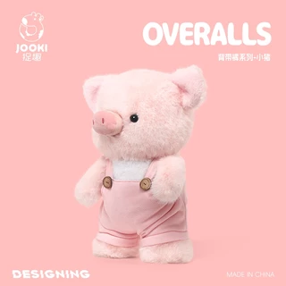 JOOKI Toy Overalls Series ตุ๊กตาหมูน่ารัก Plush Toys ของเล่นเด็ก ของขวัญวันเกิด