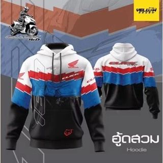 เสื้อฮู้ด ฮอนด้าคลิก160
