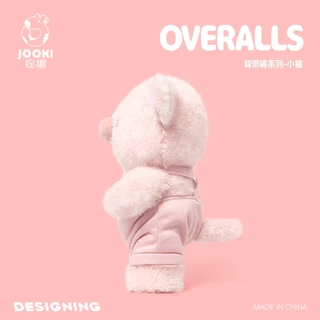 JOOKI Toy Overalls Series ตุ๊กตาหมูน่ารัก Plush Toys ของเล่นเด็ก ของขวัญวันเกิด