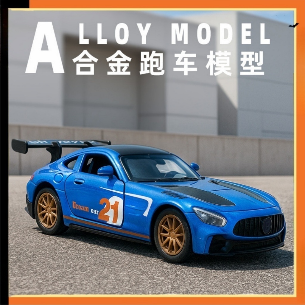 ในสต็อก ~ 1:36 Scale Alloy Car Model Sports Car Model Toy Car Childrens Toy Model