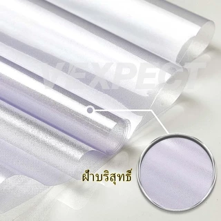 สติ๊กเกอร์ติดกระจกเพื่อความเป็นส่วนตัว ไม่ต้องใช้กาว