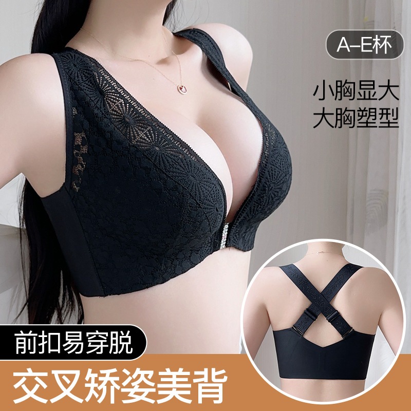 ชุดชั้นใน Innerman 34-52 ABCDE ถ้วยใหญ่ หัวเข็มขัดหน้า Deep V Push-Up สวยหลัง Cross เซ็กซี่ สบายไร้โครง รองรับด้านข้าง [สามารถชุด]