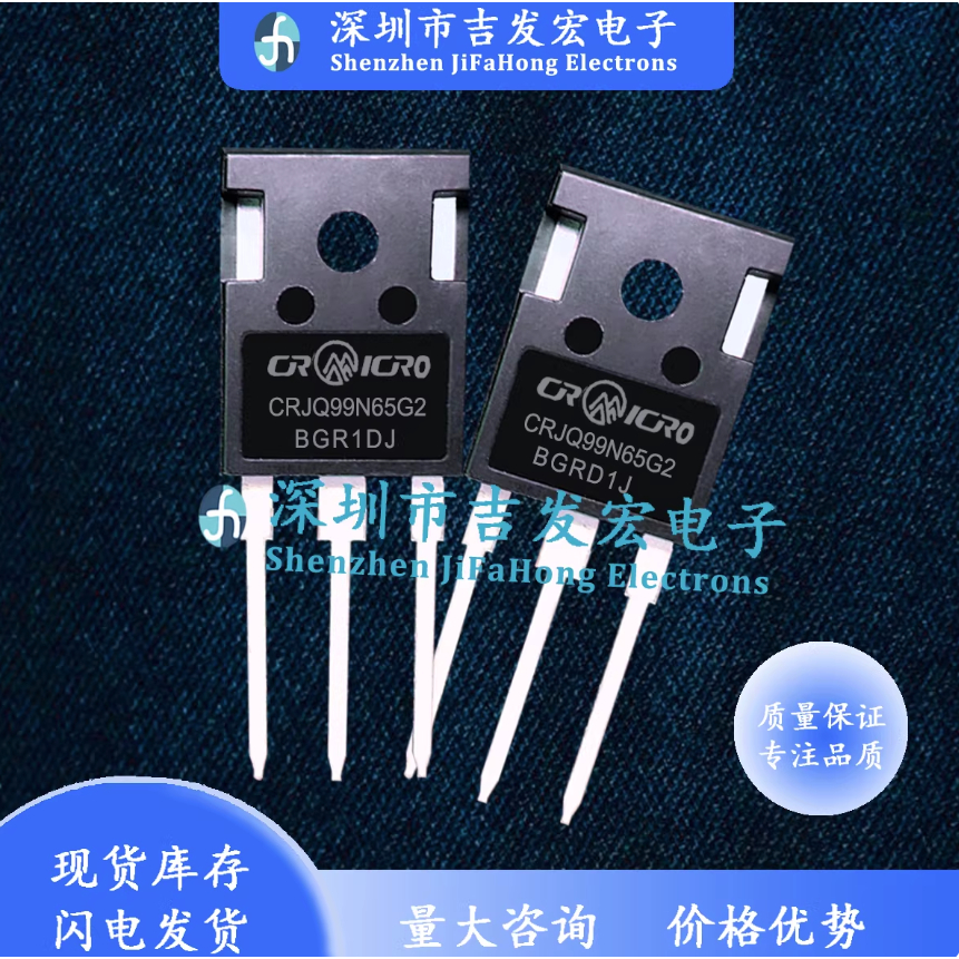 1-5PCS ยี่ห้อ-ใหม่เดิม CRJQ99N65G2 CRJQ99N65G2BF CRJQ125N65G2BF CRJQ190N65GCF CRJQ190N65GC TO-247