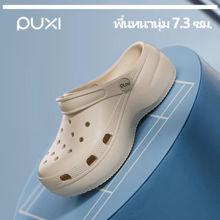 【สินค้ามาใหม่】PUXI รองเท้าแตะ 7.3 ซม,100% EVA,รองเท้าแฟชั่นสําหรับผู้หญิง, กีฬากลางแจ้ง,กันลื่น รองเท้าชายหาด นิ่มเหมือนเหยียบขี้ PX9203