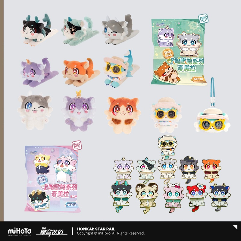 Sunsyea Honkai Star Rail สินค้าอย่างเป็นทางการ miHoYo ตุ๊กตาซีรีส์ธีม AOWU ดั้งเดิม
