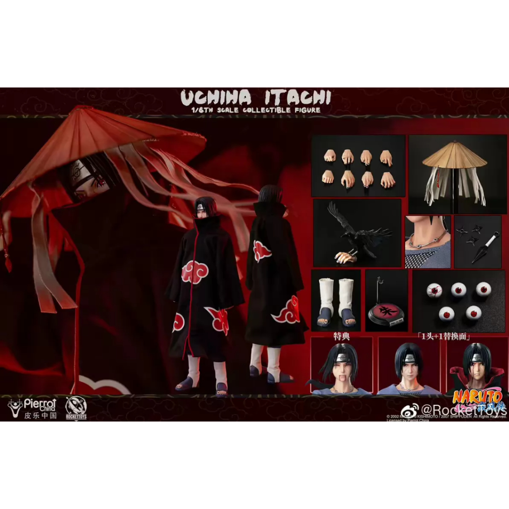ROC Itachi Akatsuki rockettoys Uchiha Itachi roc003 นารูโตะ