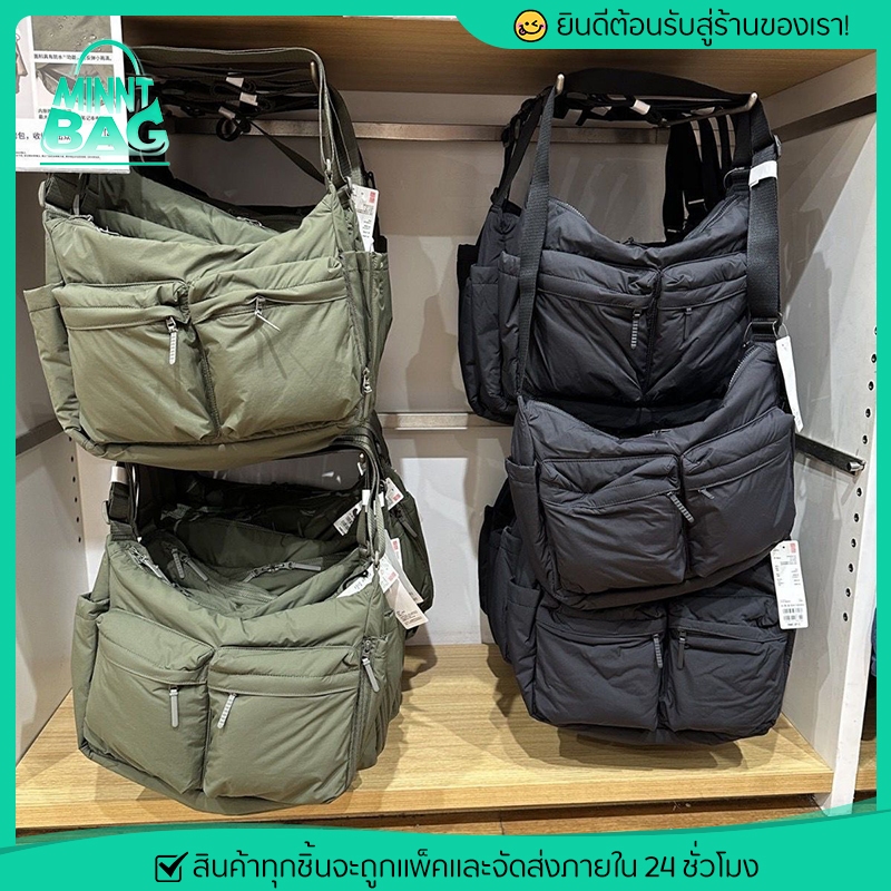 🔥จัดส่งจากกรุงเทพฯ - กระเป๋าครอสบอดี้/สะพายไหล่กันน้ำขนาดใหญ่จาก Uniqlo ดีไซน์ทันสมัยและลำลอง