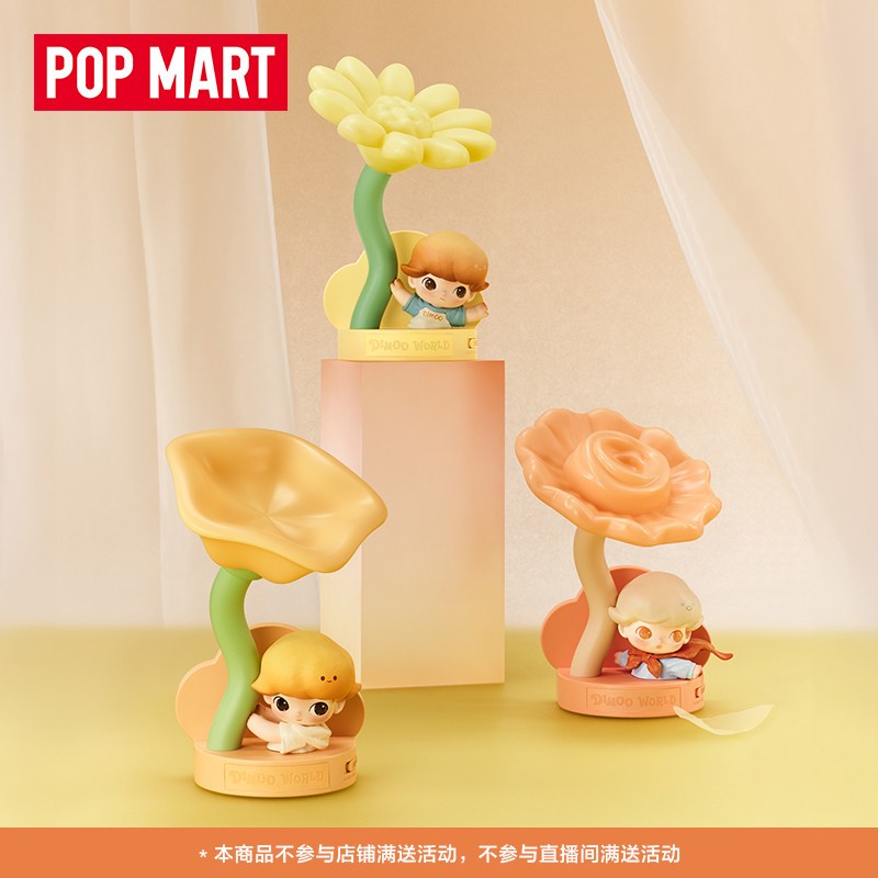 POPMART DIMOO Moments in Bloom Sensor-activated Nightlight Blind Box
