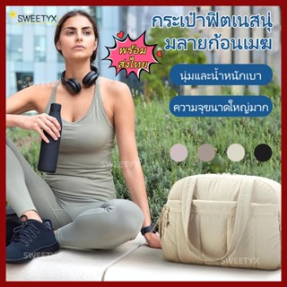 【COD】SWEETYX กระเป๋าเดินทางผู้หญิง,น้ําหนักเบาแห้งและเปียกแย…