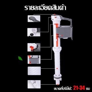 ANDERUI ชุดลูกลอยชักโครก ใช้กับชักโครกรุ่นมาตรฐานทุกรุ่น อะไหล่ลูกลอย อะไหล่ อะไหร่ชัคโครก แกน ชุด ชุดลูกลอยในโถ วาล์วน้ำเข้า ซ่อมชักโครก