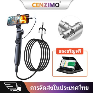 HD Endoscope อัพเกรด 360° กล้องตรวจสอบรถยนต์ หมุนวงเล็บซ่อมก…