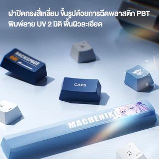 Machenike K12 คีย์บอร์ดเมมเบรน Tri-Mode, บลูทูธไร้สาย 2.4G แบบมีสาย, เค้าโครง 99 คีย์, ไฟแบ็คไลท์ RGB, ฝุ่นและน้ํากระเซ็น, แบตเตอรี่ 3000mAh