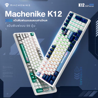 Machenike K12 คีย์บอร์ดเมมเบรน Tri-Mode, บลูทูธไร้สาย 2.4G แบบมีสาย, เค้าโครง 99 คีย์, ไฟแบ็คไลท์ RGB, ฝุ่นและน้ํากระเซ็น, แบตเตอรี่ 3000mAh