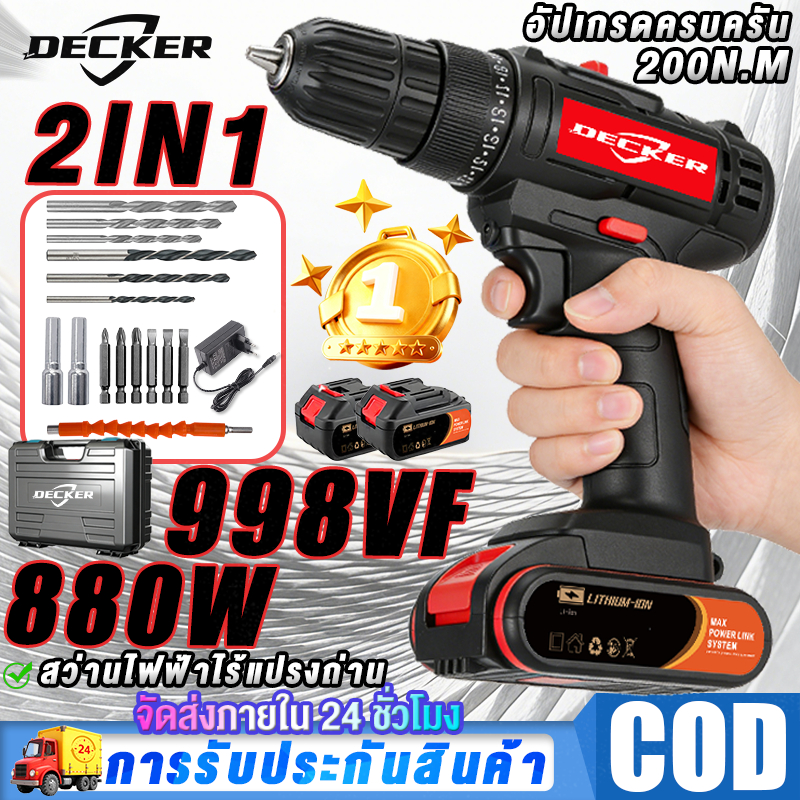 Decker สว่านไร้สาย 1599VF แบตเตอรี่ 2 ชิ้น 3 โหมด 72 ชิ้นไม้, เหล็ก, การเจาะคอนกรีตสว่านไฟฟ้าไร้สายสกรูเจาะ