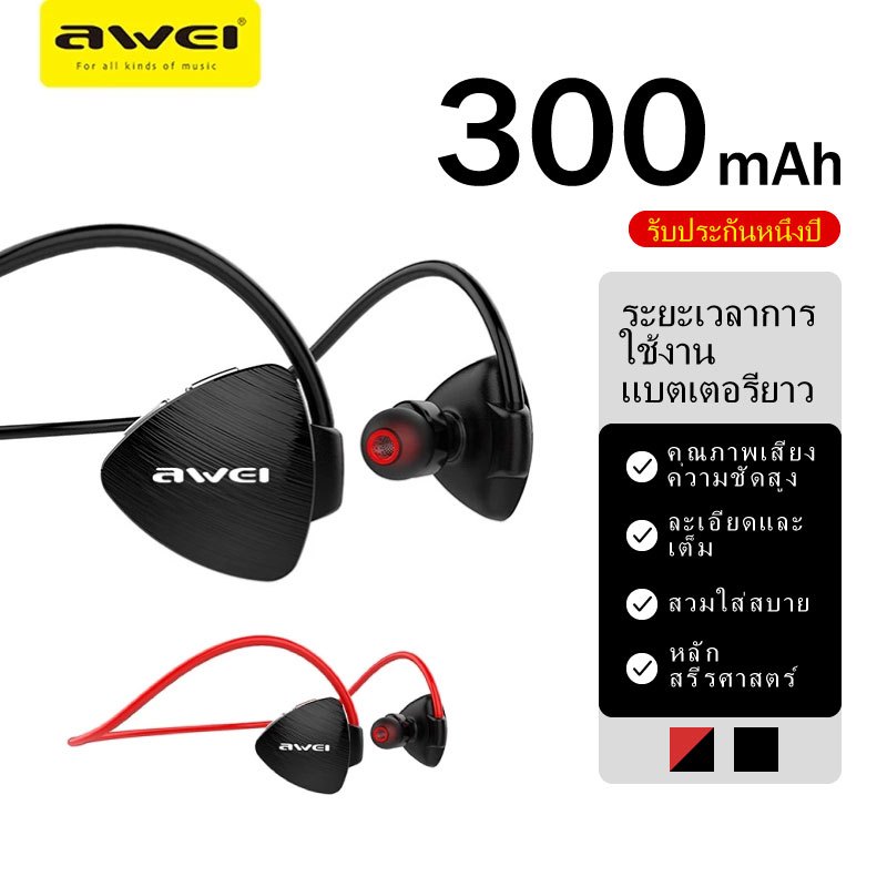 Awei A847BL IPX4 กันน้ํากีฬาหูฟังบลูทูธไร้สาย CSR ชิป HD เสียงสายคล้องคอ 17g พร้อมไมโครโฟนสําหรับ