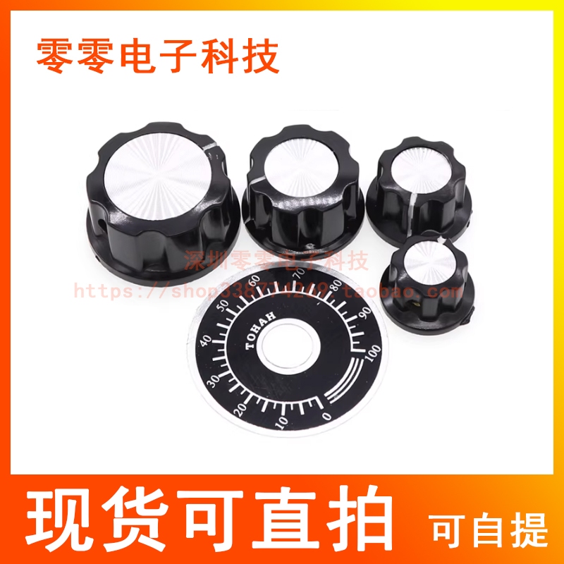 MF-A01 A02 A03 A04 A05 Potentiometer Cap WTH118 WH148 RV24 ลูกบิดหมวก Bakelite ลูกบิดหมุนขนาดอลูมิเนียม AG2 หมุนหมวก