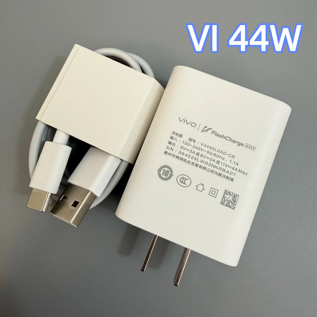 Ori VIVO 44W charger X70 Pro/X70 S10e/Y71t/T1x ปลั๊กชาร์จเร็ว qioo โทรศัพท์ TypeC สายชาร์จ