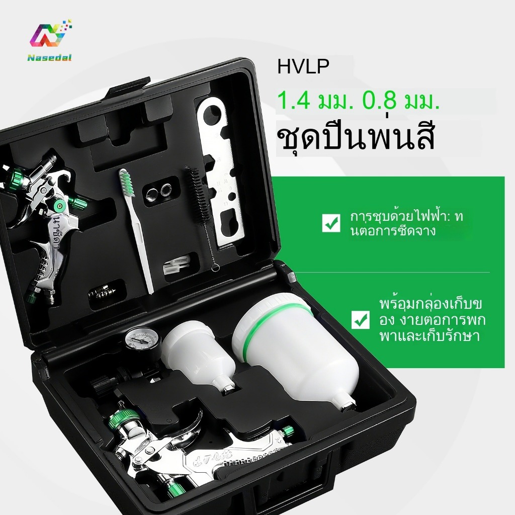 Nasedal HVLP 2-สเปรย์ปืนชุด Air Gravity Paint Gun 0.8 มม.125ml 1.4 มม.600ml Sprayer Air Regulator สําหรับสีรถ Primer Topcoat Touch-Up เฟอร์นิเจอร์ House ภาพวาด Wall Art S