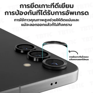 TBTIC กระจกกันกระแทกเลนส์กล้องหลัง For Samsung Galaxy A06/A14/A16/A24/A26/A34/A36/A54/A55/A56 /S22/S23/S24/S25 Series (Ultra/Plus/FE) 10H กันรอย+กันแตก ไม่บังแฟลช ติดตั้งง่าย