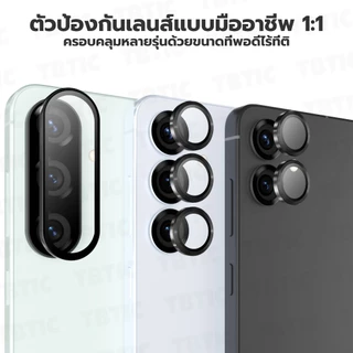 TBTIC กระจกกันกระแทกเลนส์กล้องหลัง For Samsung Galaxy A06/A14/A16/A24/A26/A34/A36/A54/A55/A56 /S22/S23/S24/S25 Series (Ultra/Plus/FE) 10H กันรอย+กันแตก ไม่บังแฟลช ติดตั้งง่าย