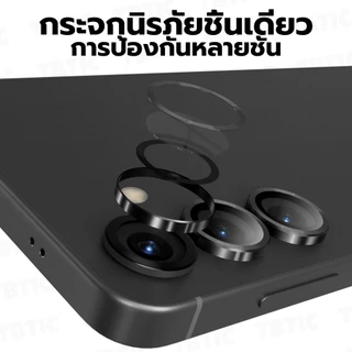 TBTIC กระจกกันกระแทกเลนส์กล้องหลัง For Samsung Galaxy A06/A14/A16/A24/A26/A34/A36/A54/A55/A56 /S22/S23/S24/S25 Series (Ultra/Plus/FE) 10H กันรอย+กันแตก ไม่บังแฟลช ติดตั้งง่าย